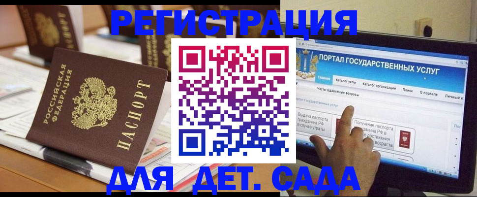 прописка паспорт в Алексине